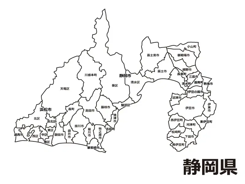 静岡県の対応エリア